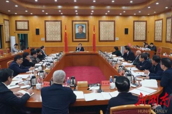 聚智“十四五”，湖南省委书记“开门问策”的门又开了！