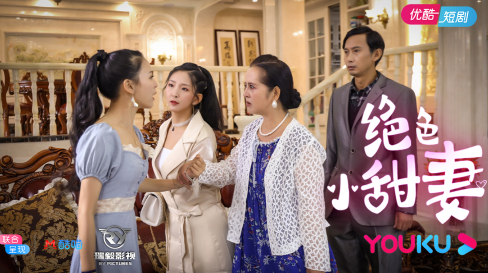 《绝色小甜妻》今天上线，天上掉下小娇妻，又气又甜小冤家