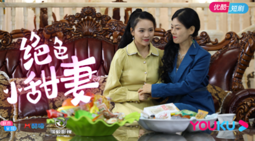 《绝色小甜妻》今天上线，天上掉下小娇妻，又气又甜小冤家