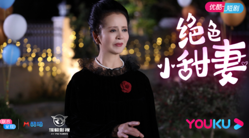 《绝色小甜妻》今天上线，天上掉下小娇妻，又气又甜小冤家