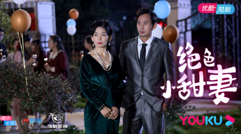 《绝色小甜妻》今天上线，天上掉下小娇妻，又气又甜小冤家