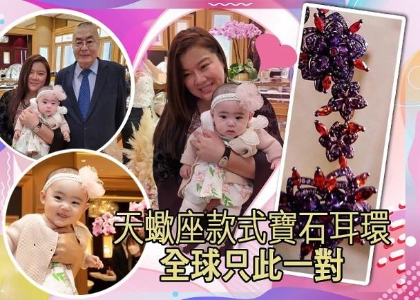 82岁刘诗昆与妻女现身如三代人，为半岁女儿建钢琴学院