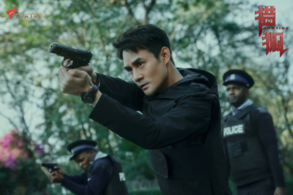 《猎狐》广东开播 王凯王鸥天才捕手上线