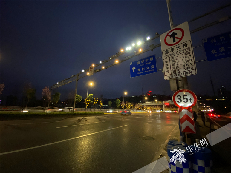 视频 | 重庆错峰通行首日交通平稳 这些通行法则再来“温习”下