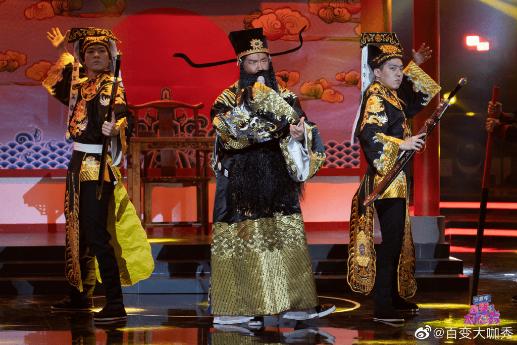 辐射多代观众 紧贴时下热点 《百变大咖秀》圆满收官背后的口碑流传要害