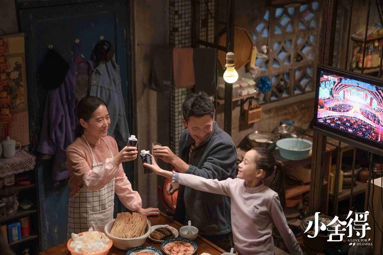 中国教诲“小”系列第三部《小舍得》首播 解脱攀比之限醒悟教诲初心