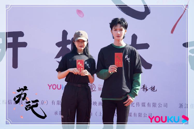 《苏记》开机 李兰迪、朱正廷互送黑凤梨共谱浊世柔情