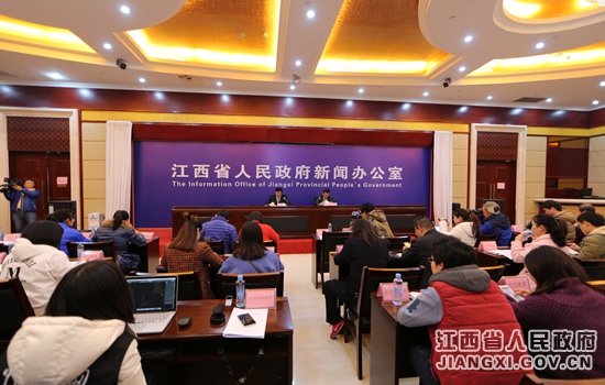 江西举行世界绿色发展投资贸易博览会举办情况发布会