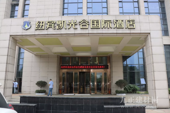  “七战七捷”！ 乔治伯爵武汉新品会引爆招商加盟！