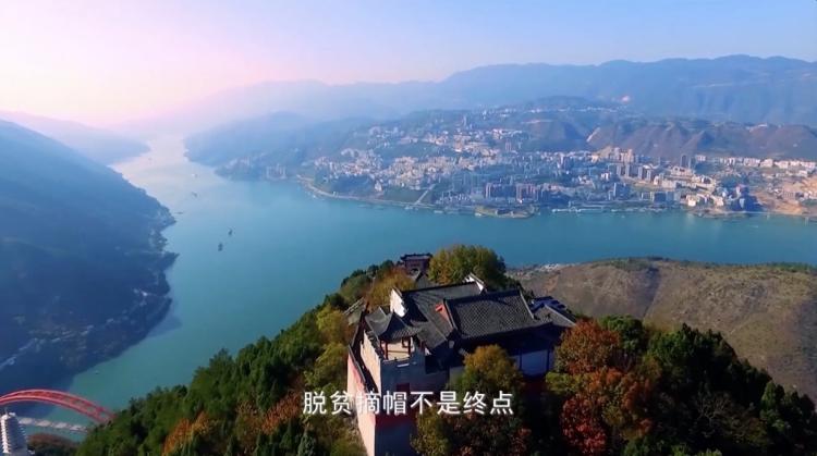 “梦圆千年脱贫路”重庆市脱贫攻坚记载片展播|第七集《梦圆》：脱贫是新糊口、新格斗的起点