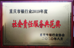 深入践行“双处事”理念 全力提供优质高效处事