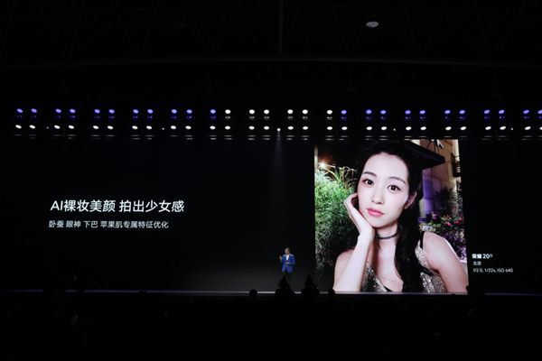 荣耀20S宣布 蝶羽纹理+3200万前置摄像头尽显年青潮品民风