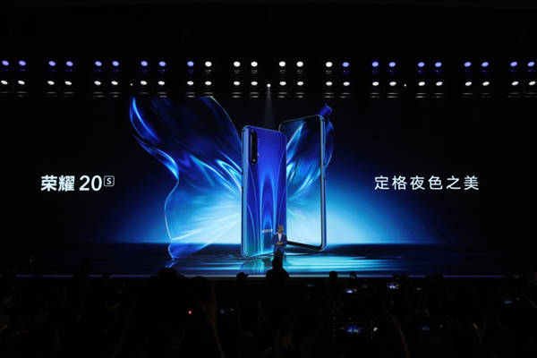荣耀20S宣布 蝶羽纹理+3200万前置摄像头尽显年青潮品民风