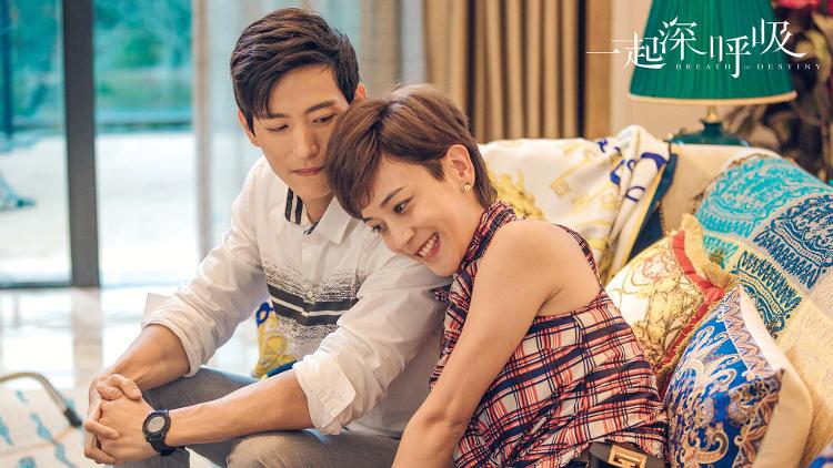 《一起深呼吸》靠近尾声 周悦李天身分道扬镳