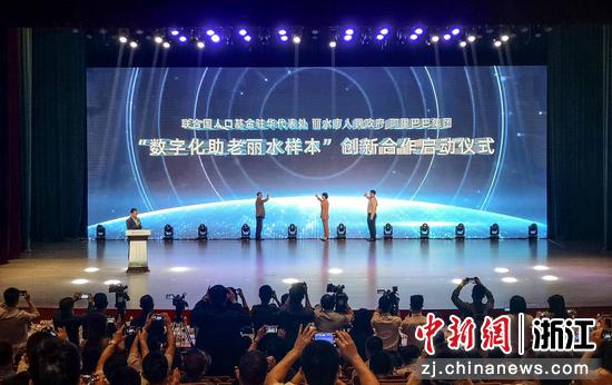 浙江丽水启动数字化助老处事 让数字鸿沟变数字机会