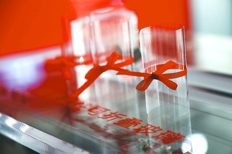 成绩巡礼·蚌埠篇｜创新引领 珠城转型