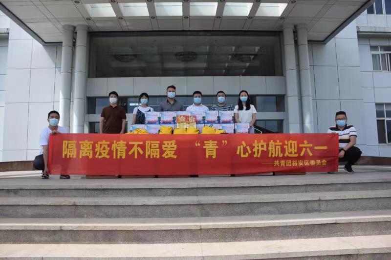 裕安区：断绝点中的非凡“六一”