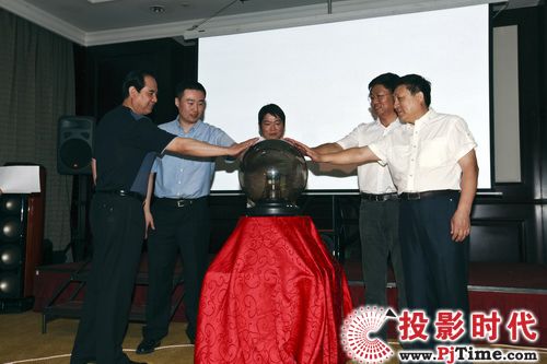 者尼科技山西分公司盛大开业