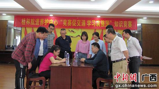 桂林航道养护中心举行“比赛促交通 进修筑强国”常识比赛