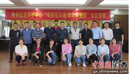 桂林航道养护中心举行“比赛促交通 进修筑强国”常识比赛