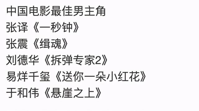 易烊千玺被曝拍《长津湖》时受伤，下飞机步调痴钝行动不便