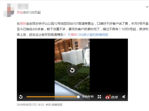 连环爆雷！千亿卫星财富园破产，房产被查封，“100万买套只身宿舍”溘然不香了