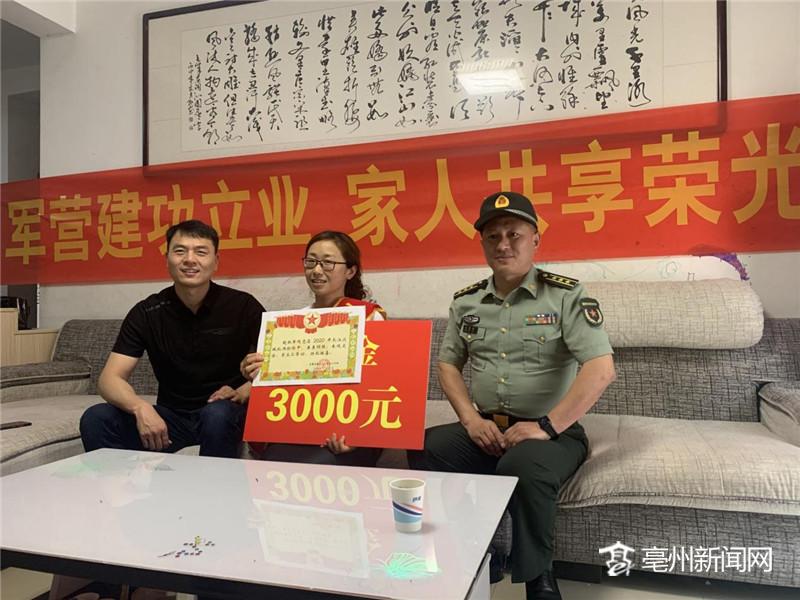 建功捷报送进“庆幸之家”