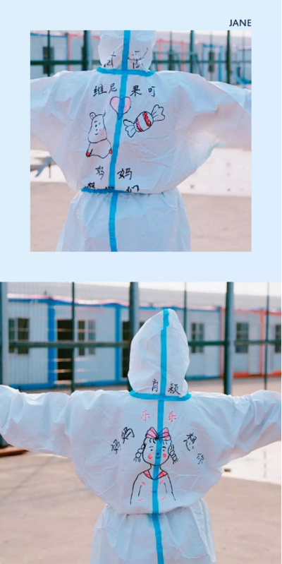 早茶、熊猫、热干面…快来看，这些逆行女警的“最美战袍”上都有啥？