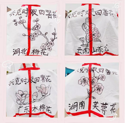 早茶、熊猫、热干面…快来看，这些逆行女警的“最美战袍”上都有啥？