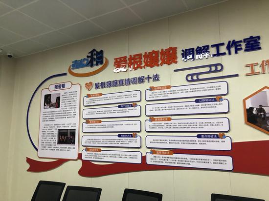 浙江下层社会管理群像：解万家纠纷化抵牾“最多跑一地”