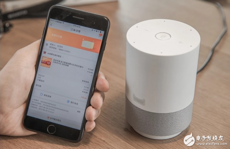 2017年或成智能音箱元年 人工智能也将贸易化？