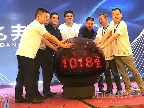  变，初心不变，兆邦瓷砖2019年【邦赢模式】暨1018瓷砖全球公布，引领新石代！