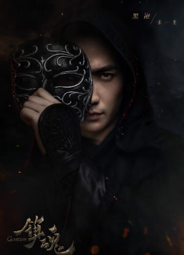 朱一龙端午直播为粉丝包粽子 暖心爱豆实力宠粉