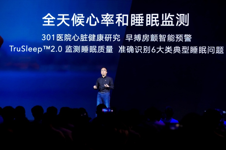 荣耀手表ES今天宣布：方形屏幕时尚设计，具备全面康健打点成果