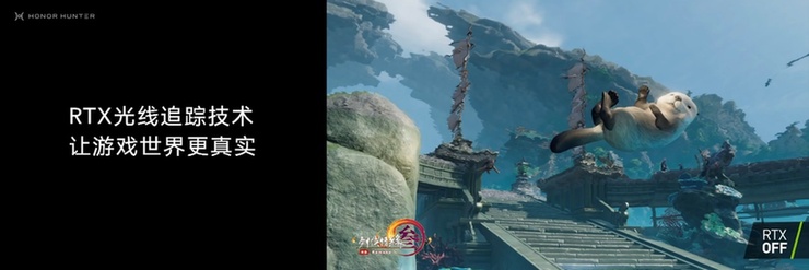 升降式风谷散热超强机能释放，荣耀猎人游戏本V700起售价7499