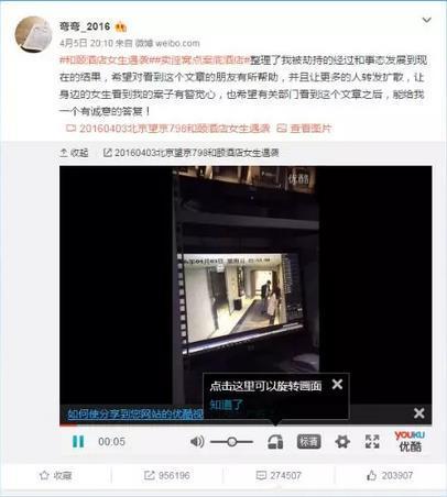  大数据揭秘：“弯弯”是如何引爆舆论场的？