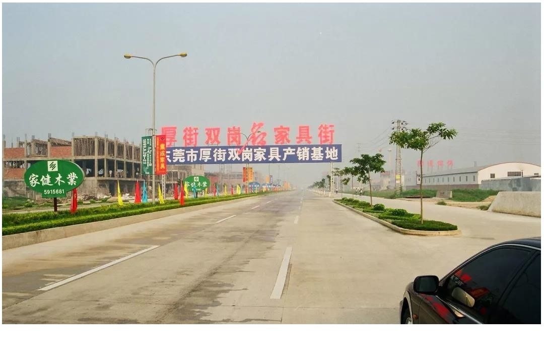  立足湾区，对话世界，我看见东莞财产时代的未来！