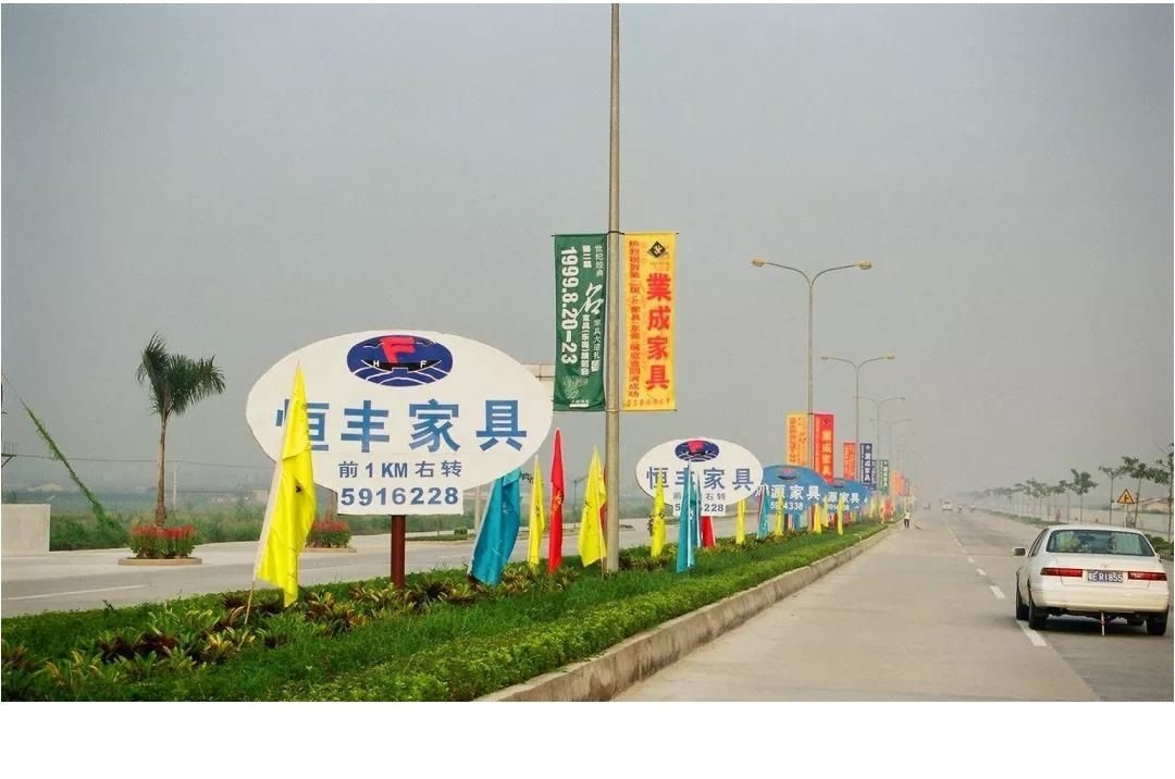  立足湾区，对话世界，我看见东莞财产时代的未来！