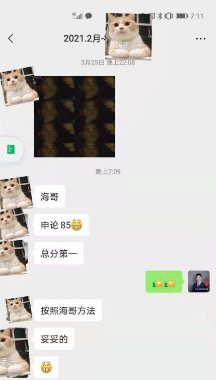 导氮公考专家：“申论高分王”背后的“三大要领论”