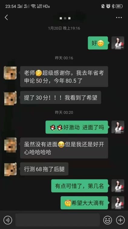 导氮公考专家：“申论高分王”背后的“三大要领论”