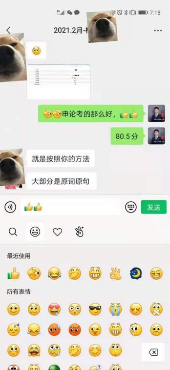 导氮公考专家：“申论高分王”背后的“三大要领论”