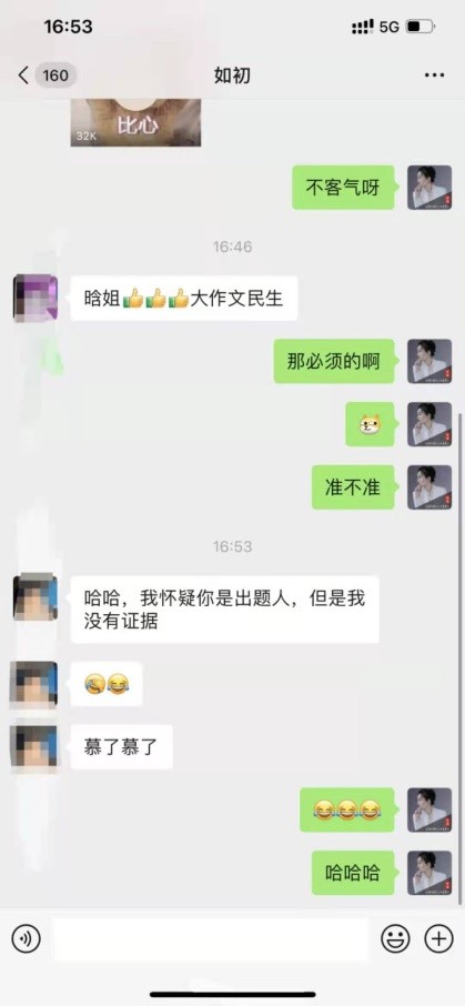 导氮公考专家：“申论高分王”背后的“三大要领论”