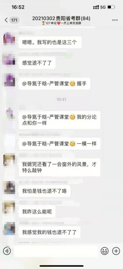 导氮公考专家：“申论高分王”背后的“三大要领论”