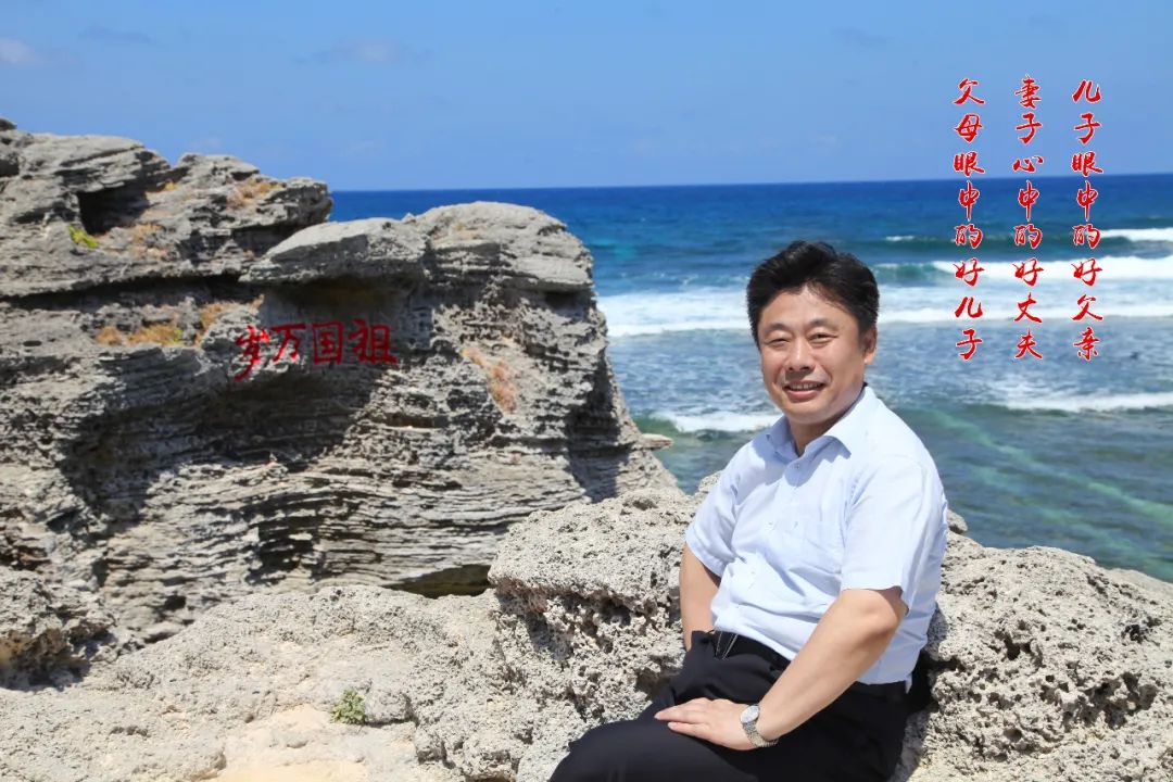 海南广播电视总台党组书记、台长孔德明逝世，享年52岁