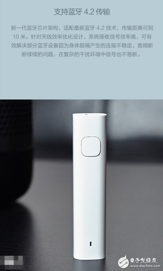 将有线耳机酿成无线耳机的高逼格产物：小米蓝牙音频吸收器上市