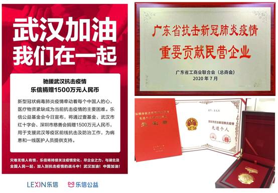乐信、腾讯、快手等21企荣获“中国互联网行业自律孝敬和公益奖”
