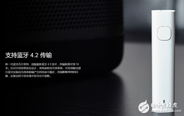 小米蓝牙音频99元吸收器宣布 有线秒变无线
