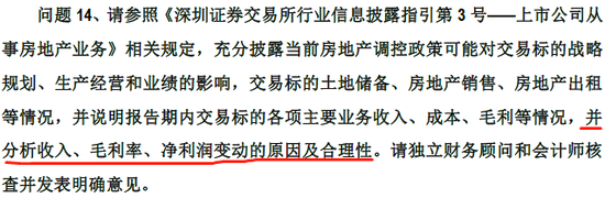 中粮地产溢价6成收购大悦城 “霸王条款”引市场抛售