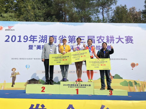 体育助力，湖南首个“瑰丽村子”环湖半程马拉松赛在衡南进行_湖北在线