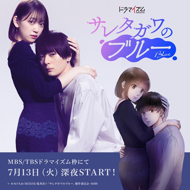 堀未央奈新剧相助犬饲贵丈 扮演外遇妻挑战新田地